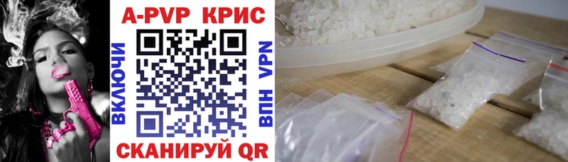 Где купить наркотики Кизляр АМФЕТАМИН  МАРИХУАНА  СК  ГАШ  Мефедрон  КОКАИН 
