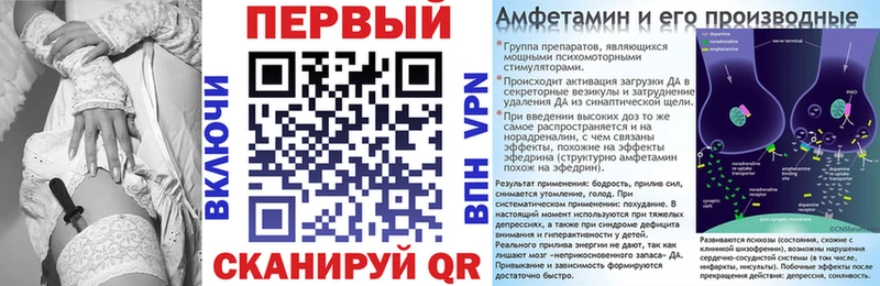 Амфетамин Premium  купить наркотик  Кизляр 