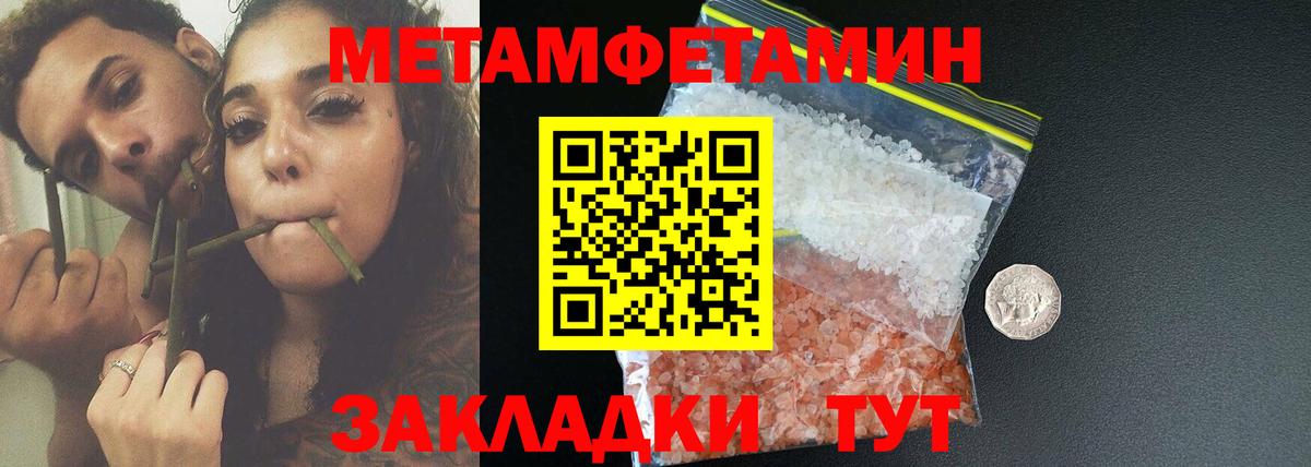 hydra как войти  Вход с VPN  Кизляр  АМФЕТАМИН 97%  АМФ 