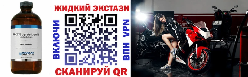 БУТИРАТ BDO 33%  Кизляр 