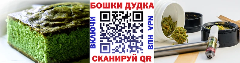 Печенье с ТГК конопля  Кизляр 