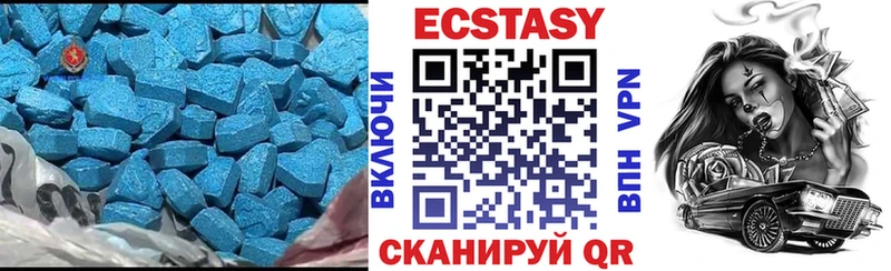 гидра рабочий сайт Кизляр ЭКСТАЗИ круглые