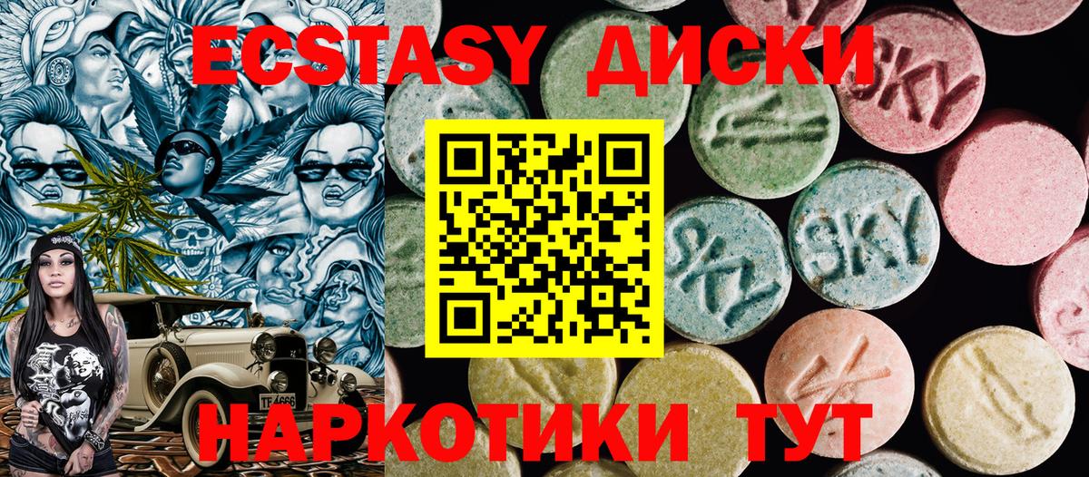МЕГА маркетплейс  Ecstasy 99%  Кизляр  Вход с VPN  Ecstasy TESLA 