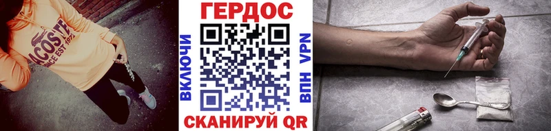 ГЕРОИН гречка  что такое   Кизляр 