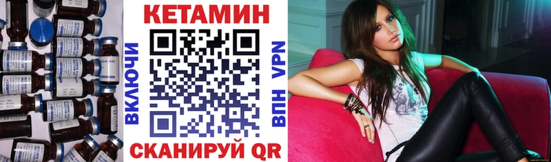Кетамин VHQ  Кизляр 