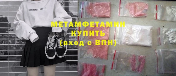 сатива Абдулино