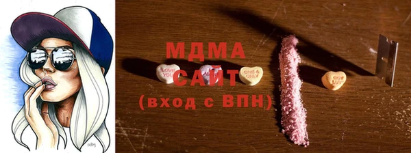 амфетамин Абаза