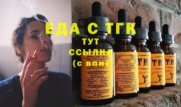сатива Абдулино