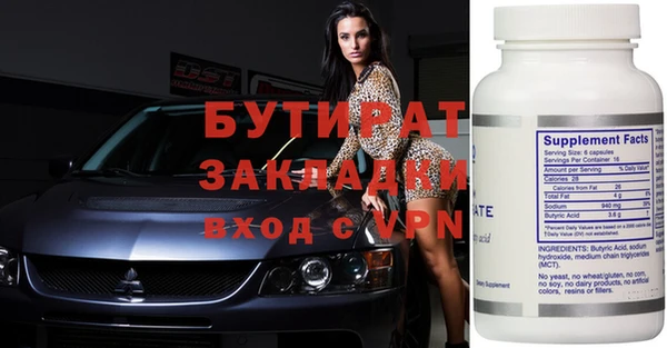 сатива Абдулино