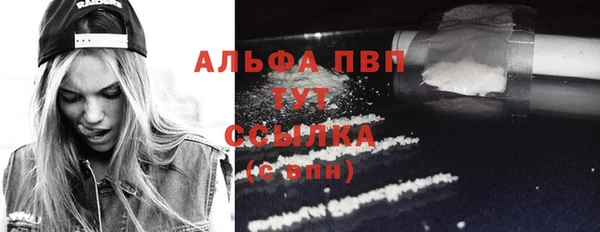 прущий лед Абинск