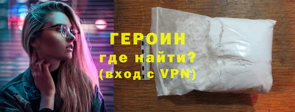 сатива Абдулино