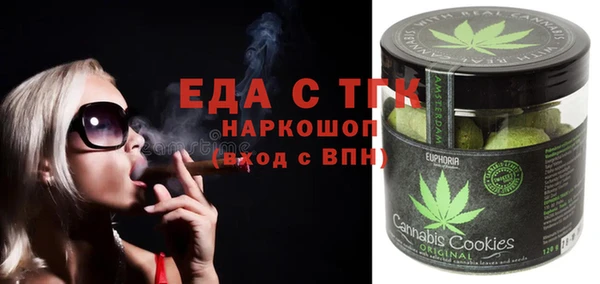 амфетамин Абаза