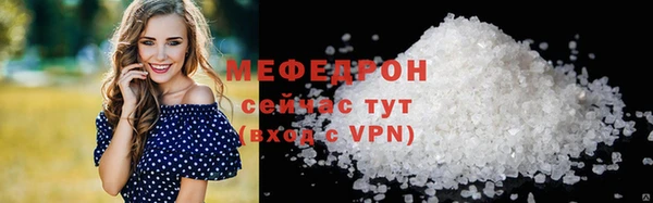 ALPHA-PVP Россошь
