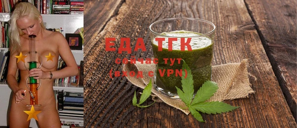 ALPHA-PVP Россошь