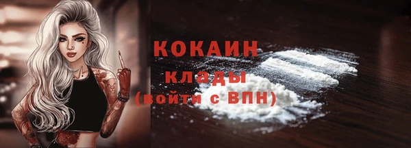 прущий лед Абинск