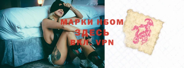 амфетамин Абаза
