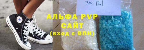 винт Рославль