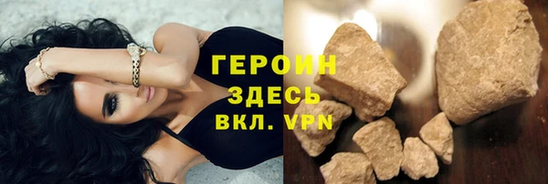 винт Рославль