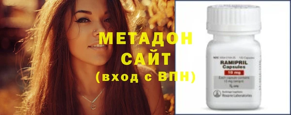 амфетамин Абаза