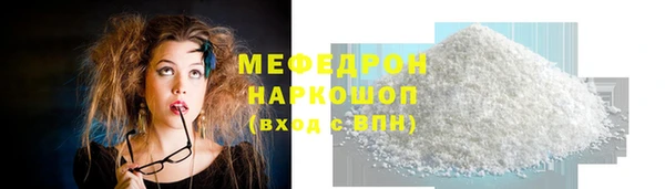 сатива Абдулино
