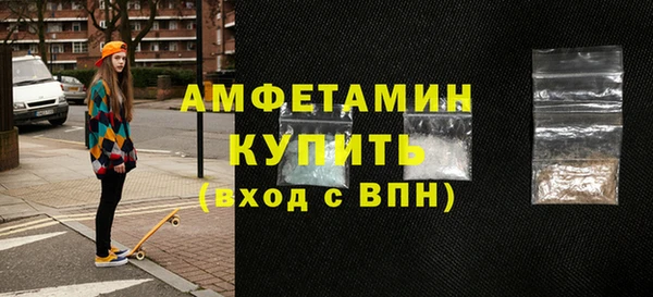 амфетамин Абаза