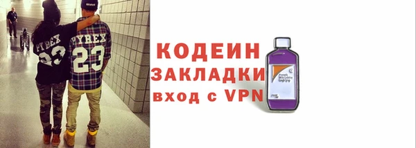 прущий лед Абинск