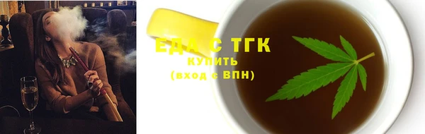 амфетамин Абаза