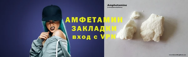 амфетамин Абаза
