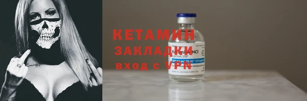 амфетамин Абаза