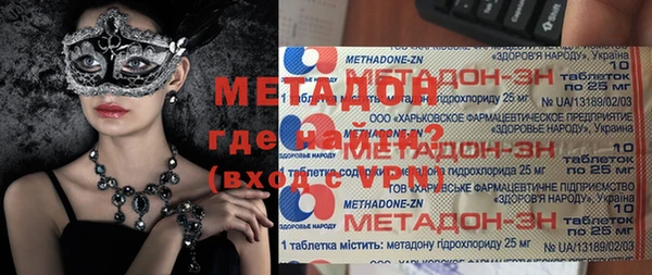 сатива Абдулино