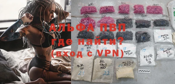 амфетамин Абаза