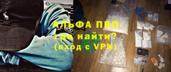 сатива Абдулино
