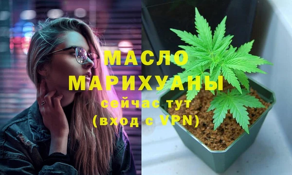 мдма Ростов
