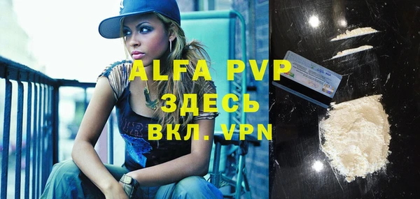сатива Абдулино