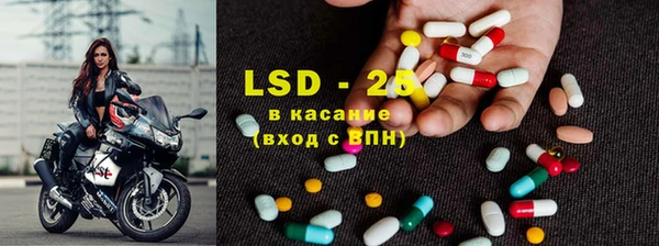 амфетамин Абаза