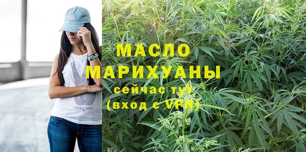 сатива Абдулино