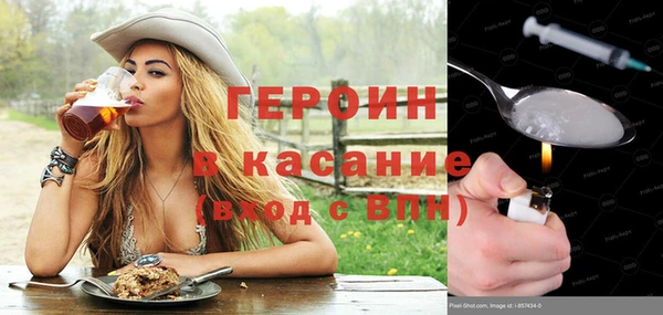 винт Рославль