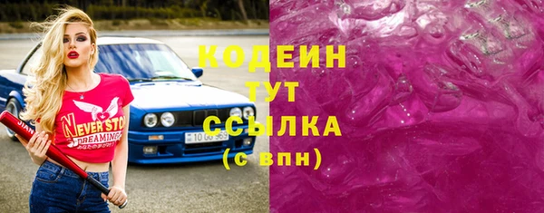 прущий лед Абинск