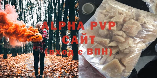 сатива Абдулино