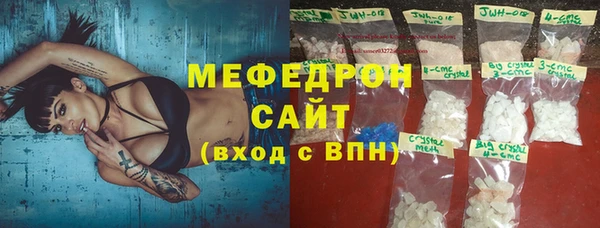 сатива Абдулино