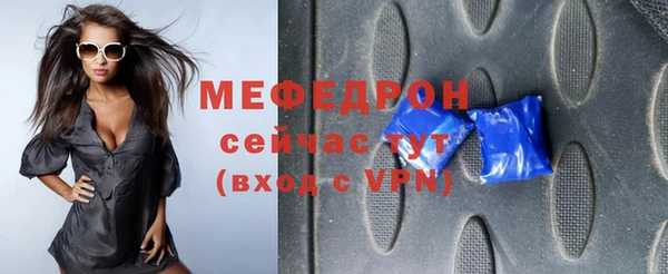ALPHA-PVP Россошь