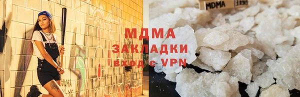 прущий лед Абинск