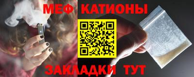 мефедрон VHQ Кунгур