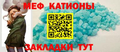 мефедрон VHQ Кунгур