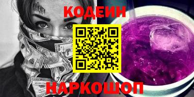 марки nbome Кулебаки