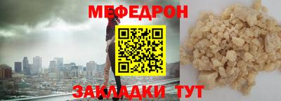 прущие крисы Кумертау