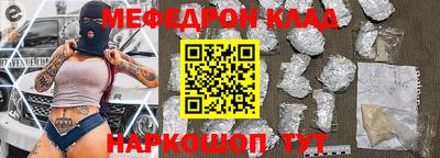 прущие крисы Кумертау