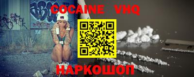 марки nbome Кулебаки