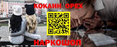 мефедрон VHQ Кунгур