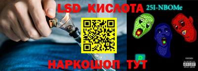 прущие крисы Кумертау